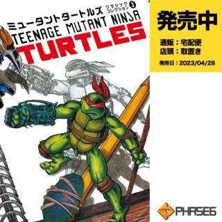 発売中：タートルズ - アメコミ専門店 verse COMICS [ヴァース