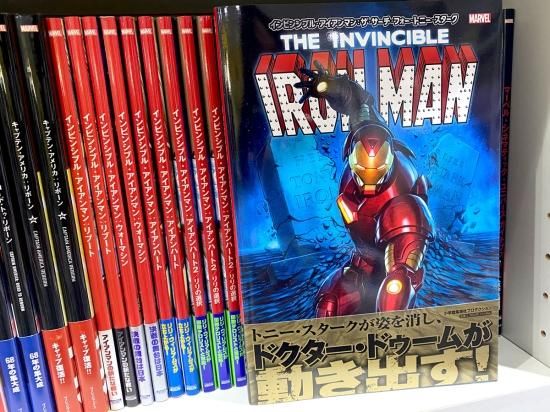 超稀少！】アメコミ CGC9.8 インビンシブル・アイアンマン #1