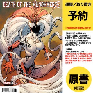 【予約】DEATH OF VENOMVERSE #3 (OF 5) MARK BAGLEY VAR（US2023年08月30日発売予定）