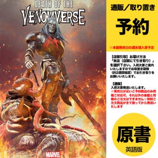 【予約】DEATH OF VENOMVERSE #5 (OF 5)（US2023年09月27日発売予定）