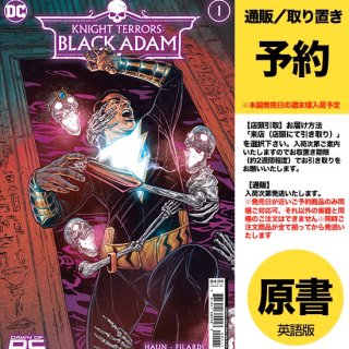 【予約】KNIGHT TERRORS BLACK ADAM #1 (OF 2) CVR A JEREMY HAUN（US2023年07月04日発売予定）