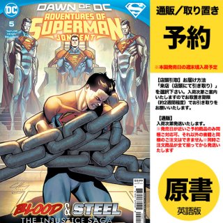 【予約】ADVENTURES OF SUPERMAN JON KENT #5 (OF 6) CVR A CLAYTON HENRY（US2023年07月04日発売予定）