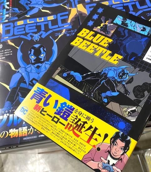 アメコミ・英語　全3巻セット　ブルービートル　BLUE BEETLE アメコミ・英語 全3巻セット ブルービートル BLUE BEETLE