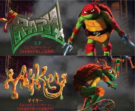 アート・オブ・ミュータント・タートルズ:ミュータント アート・オブ・ミュータント・タートルズ:ミュータント