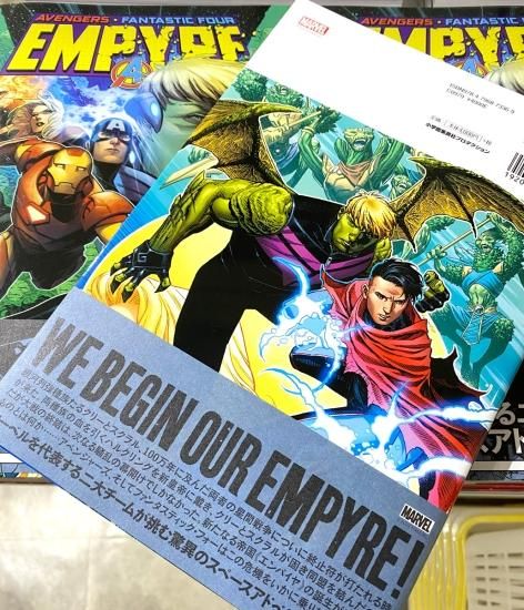 アベンジャーズ/ファンタスティック・フォー:エンパイヤ アベンジャーズ/ファンタスティック・フォー:エンパイヤ