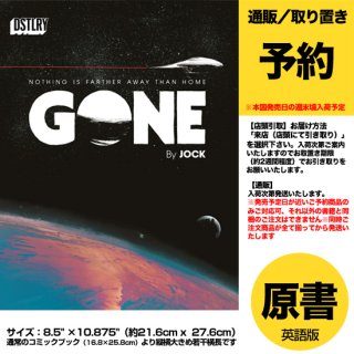【予約】GONE #1 CVR A JOCK（US2023年10月25日発売予定）