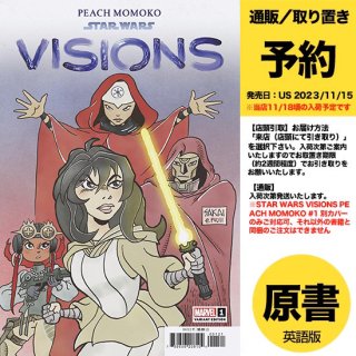 【予約】STAR WARS VISIONS PEACH MOMOKO #1 STAN SAKAI VAR（US2023年11月15日発売予定）