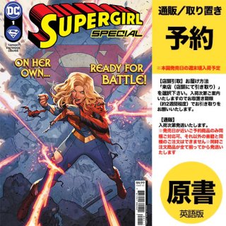 【予約】SUPERGIRL SPECIAL #1 (ONE SHOT) CVR A（US2023年10月31日発売予定）