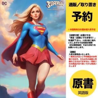 ͽSUPERGIRL SPECIAL #1 (ONE SHOT) CVR D WILL JACK FOIL VARUS2023ǯ1031ȯͽ