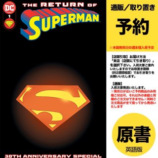 【予約】RETURN OF SUPERMAN 30TH ANNIV SP #1 (ONE SHOT) CVR D SUPERBOY DIE-CUT VAR（US2023年10月31日発売予定）