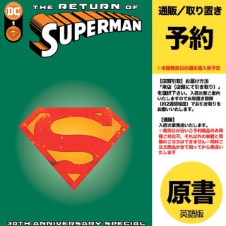【予約】RETURN OF SUPERMAN 30TH ANNIV SP #1 (ONE SHOT) CVR E ERADICATOR DIE-CUT VAR（US2023年10月31日発売予定）