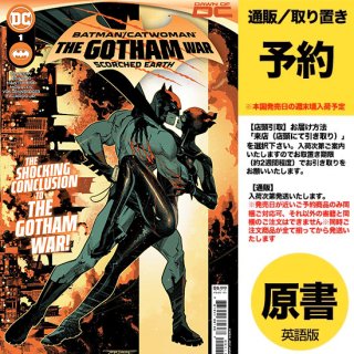 【予約】BATMAN CATWOMAN THE GOTHAM WAR SCORCHED EARTH #1 CVR A JORGE JIMENEZ（US2023年10月31日発売予定）