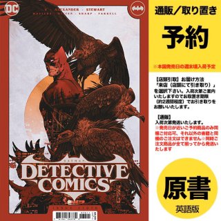 【予約】DETECTIVE COMICS #1076 CVR A EVAN CAGLE（US2023年10月31日発売予定）