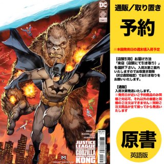 DCコミックス 11月21日発売 - アメコミ専門店 verse COMICS [ヴァース