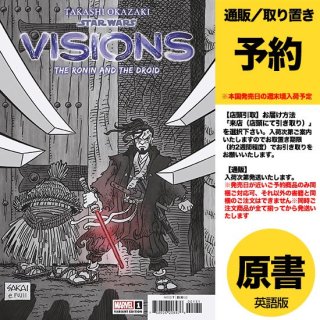 【予約】STAR WARS VISIONS TAKASHI OKAZAKI #1 STAN SAKAI VAR（US2024年03月20日発売予定）