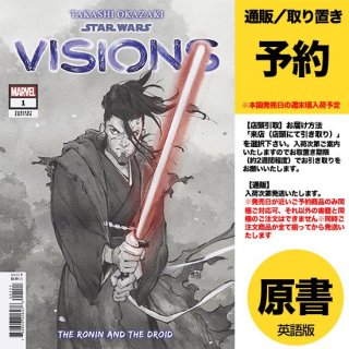 【予約】STAR WARS VISIONS TAKASHI OKAZAKI #1 PEACH MOMOKO VAR（US2024年01月17日発売予定）