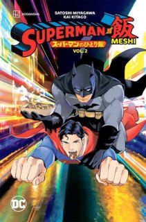 SUPERMAN VS MESHI TP VOL 02