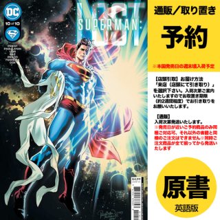 【予約】SUPERMAN LOST #10 (OF 10) CVR A CARLO PAGULAYAN（US2024年01月09日発売予定）