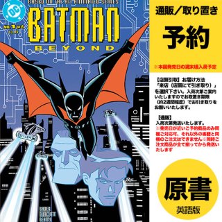 【予約】BATMAN BEYOND #1 FACSIMILE EDITION CVR A BRUCE TIMM（US2024年01月09日発売予定）