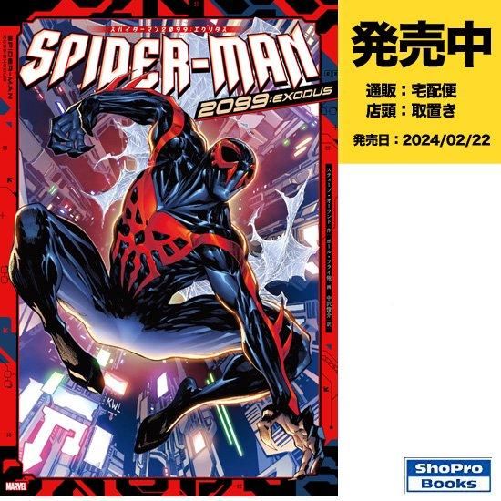 charlieアメコミ一覧スパイダーマン 2099 #1 アメコミ リーフ 原書 - 洋書