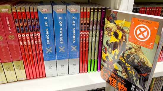 インフェルノ - アメコミ専門店 verse COMICS [ヴァースコミックス]