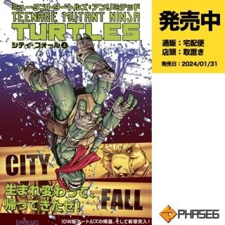 発売中：タートルズ - アメコミ専門店 verse COMICS [ヴァース