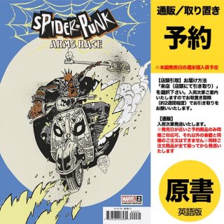 【予約】SPIDER-PUNK ARMS RACE #2 JIM MAHFOOD VAR（US2024年03月27日発売予定）