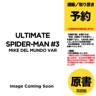 【予約】ULTIMATE SPIDER-MAN #3 MIKE DEL MUNDO VAR（US2024年03月27日発売予定）