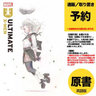 【予約】ULTIMATE X-MEN #2 MIKE CHOI VAR（US2024年04月10日発売予定）
