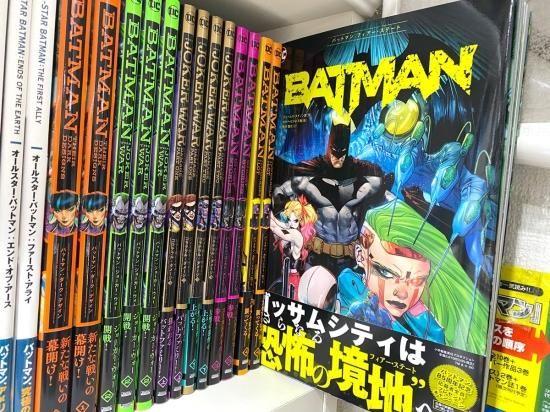 バットマン:フィアー・ステート - アメコミ専門店 verse COMICS バットマン:フィアー・ステート - アメコミ専門店 verse COMICS