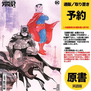 【予約】BATMAN SUPERMAN WORLDS FINEST #25 CVR C DUSTIN NGUYEN CARD STOCK VAR（US2024年03月19日発売予定）