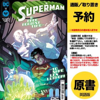 【予約】SUPERMAN #12 CVR A JAMAL CAMPBELL（US2024年03月19日発売予定）
