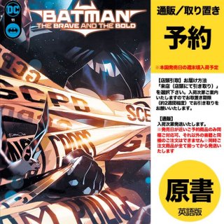 【予約】BATMAN THE BRAVE AND THE BOLD #11 CVR A SIMONE DI MEO（US2024年03月26日発売予定）