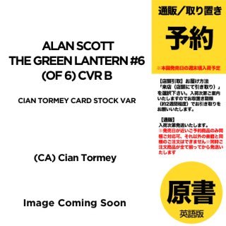 【予約】ALAN SCOTT THE GREEN LANTERN #6 (OF 6) CVR B CIAN TORMEY CARD STOCK VAR（US2024年03月26日発売予定）