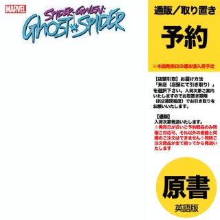 【予約】SPIDER-GWEN THE GHOST-SPIDER #1 BLANK COVER VAR（US2024年04月24日発売予定）