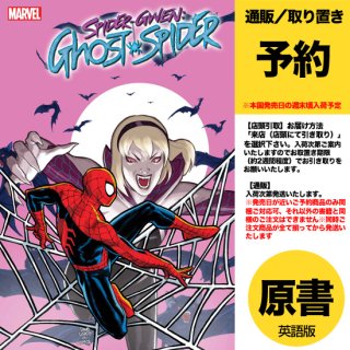 ͽSPIDER-GWEN THE GHOST-SPIDER #1 DAVID LOPEZ VAMPIRE VARUS2024ǯ0522ȯͽ