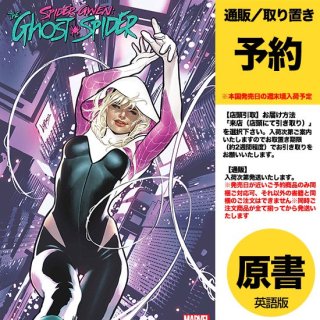 【予約】SPIDER-GWEN THE GHOST-SPIDER #1 PABLO VILLALOBOS VAR（US2024年04月24日発売予定）