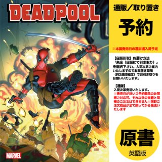 【予約】DEADPOOL #1（US2024年04月03日発売予定）