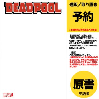 【予約】DEADPOOL #1 BLANK CVR VAR（US2024年04月03日発売予定）