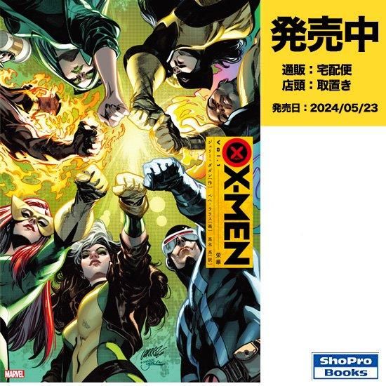 All New X-men #1-19 漏っ コンプリートセット アメコミリーフ All New X-men #1-19 漏っ コンプリートセット アメコミリーフ