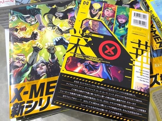 ファイナル・クライシス vol.1 解説付 新品 アメコミ レア