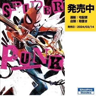 発売中：MARVEL - アメコミ専門店 verse COMICS [ヴァース