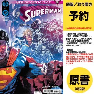 ͽSUPERMAN #13 CVR A RAFA SANDOVAL CONNECTING (HOUSE OF BRAINIAC)US2024ǯ0416ȯͽ