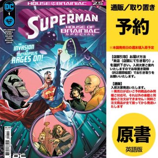 ͽSUPERMAN HOUSE OF BRAINIAC SPECIAL #1 (ONE SHOT) CVR A JAMAL CAMPBELLUS2024ǯ0430ȯͽ