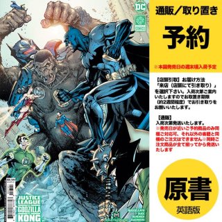 ͽJUSTICE LEAGUE VS GODZILLA VS KONG #7 (OF 7) CVR B JIM LE CARD STOCK VARUS2024ǯ0521ȯͽ