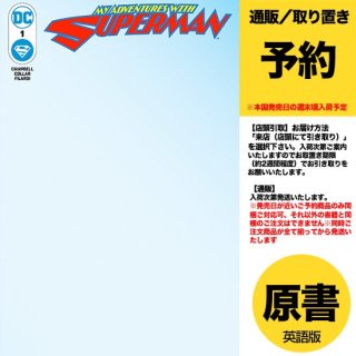 ͽMY ADVENTURES WITH SUPERMAN #1 (OF 6) CVR D BLANK VARUS2024ǯ0604ȯͽ