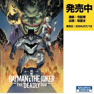 ヴィレッジブックス - アメコミ専門店 verse COMICS [ヴァース