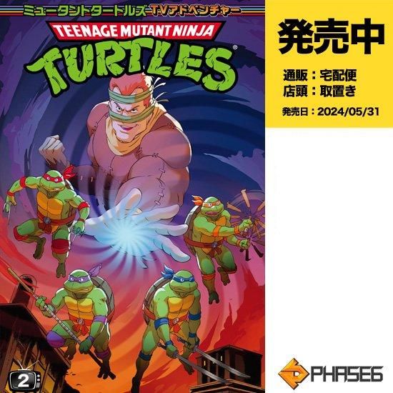 ティーンエイジ ミュータント ニンジャ タートルズ コミック