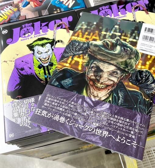 ジョーカー：ストーリー＆アートブック - アメコミ専門店 verse COMICS