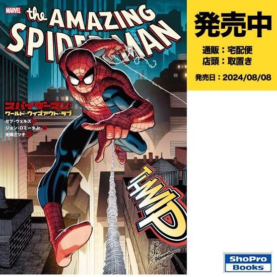 Queen 飛び散ら Studios スパイダーマン シビルウォー 1/4フィギュア Queen 飛び散ら Studios スパイダーマン シビルウォー 1/4フィギュア